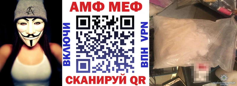 Амфетамин 97%  Уржум 