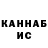 ГАШИШ VHQ Bartosz F