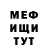 Альфа ПВП крисы CK foka maks