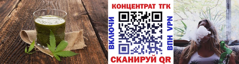 Еда ТГК марихуана  Уржум 