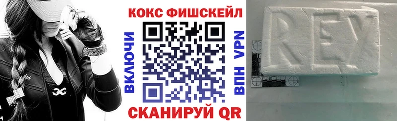хочу   Уржум  COCAIN 97% 