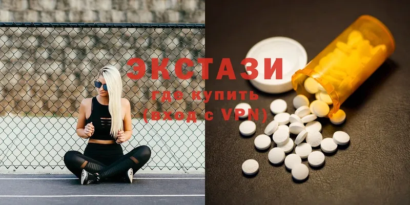 дарнет шоп  Уржум  Ecstasy 99% 