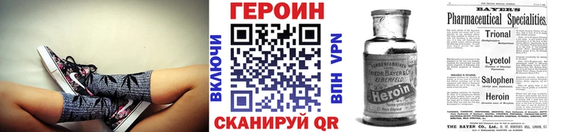 где купить наркоту Уржум Героин гречка