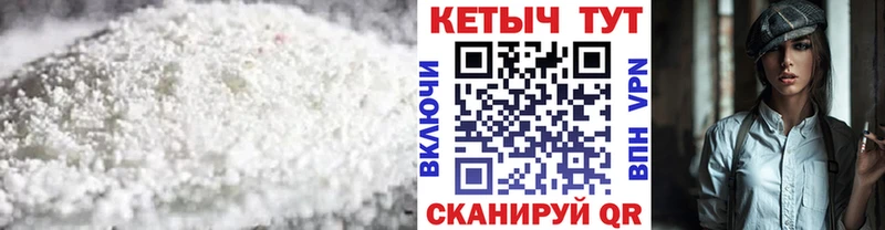 где продают наркотики  shop официальный сайт  Кетамин VHQ  Уржум 