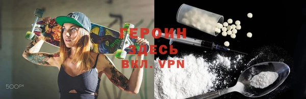 mdpv Нязепетровск