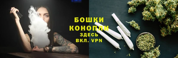 бутират Осинники