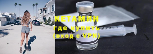 mdpv Нязепетровск