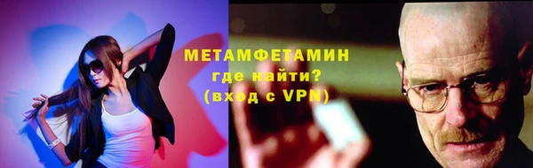 меф VHQ Бронницы