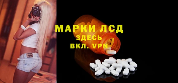 mdpv Нязепетровск