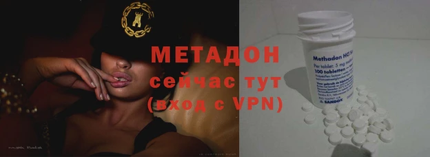mdpv Нязепетровск