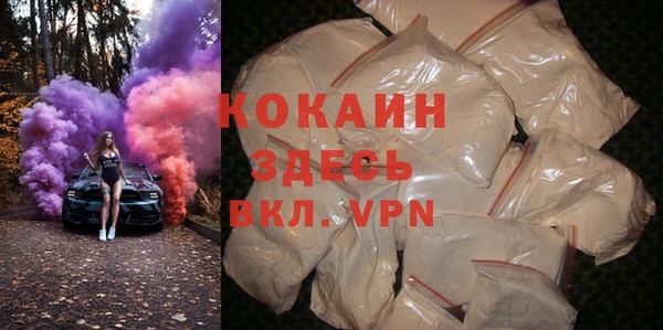 mdpv Нязепетровск