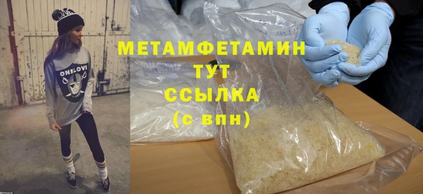 бутират Осинники
