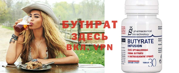 mdpv Нязепетровск