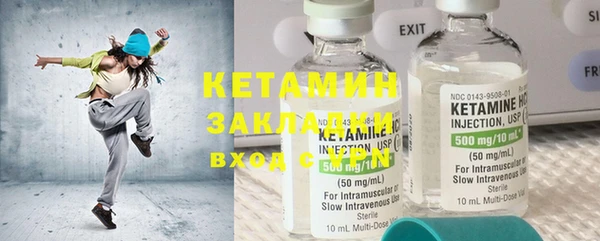 MESCALINE Осташков