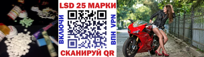 ЛСД экстази кислота  маркетплейс официальный сайт  Уржум 