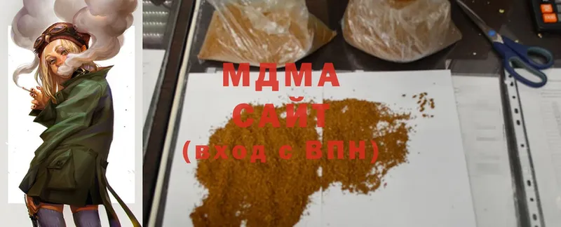 МЕГА   Уржум  MDMA VHQ 