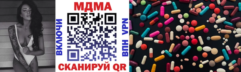 MDMA crystal  Уржум 