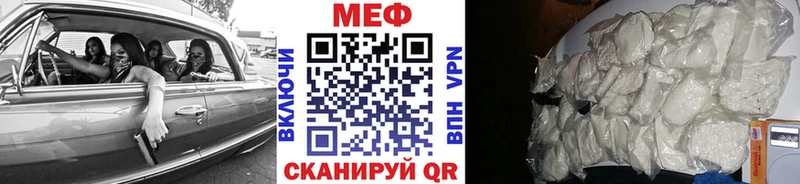 Меф 4 MMC  даркнет официальный сайт  Уржум  наркошоп 