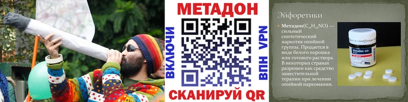 Метадон мёд  продажа наркотиков  Уржум 