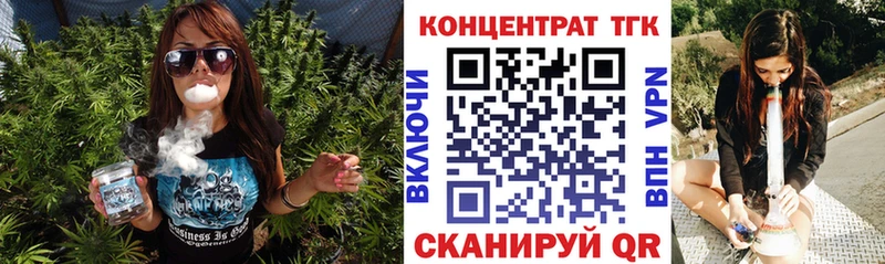 ТГК Wax  mega маркетплейс  Уржум 